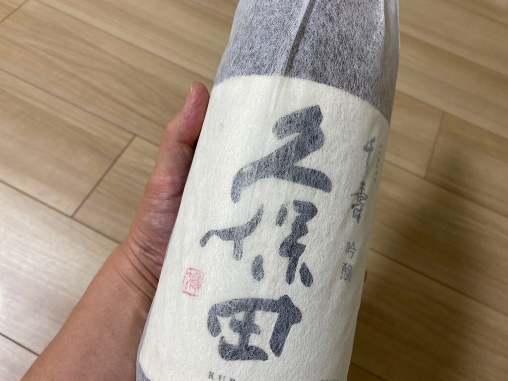 久保田の日本酒