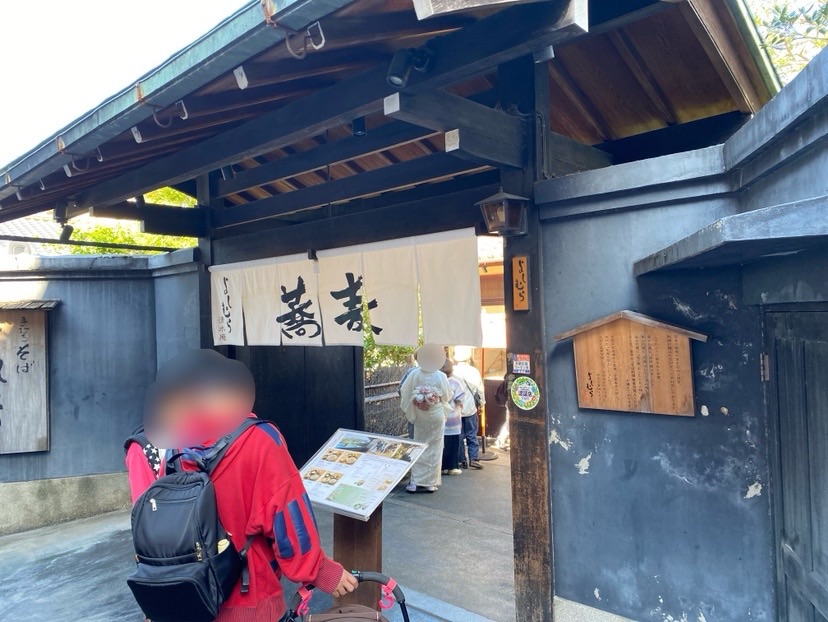 京都観光 昼ご飯 よしむら清水庵