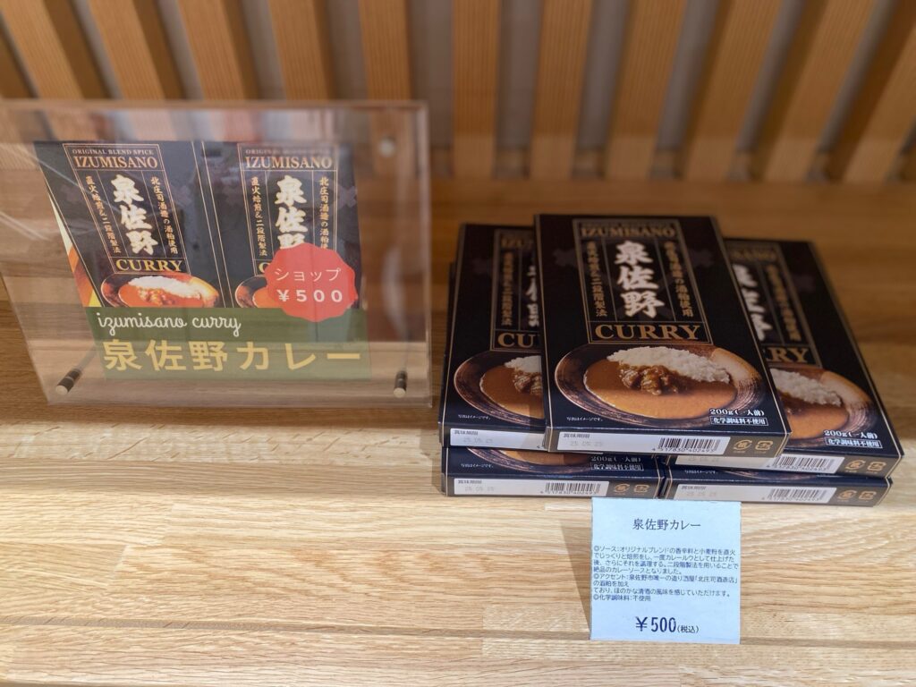 変なホテル 関西空港 ホテル レストランフロア お土産販売所 泉佐野カレー