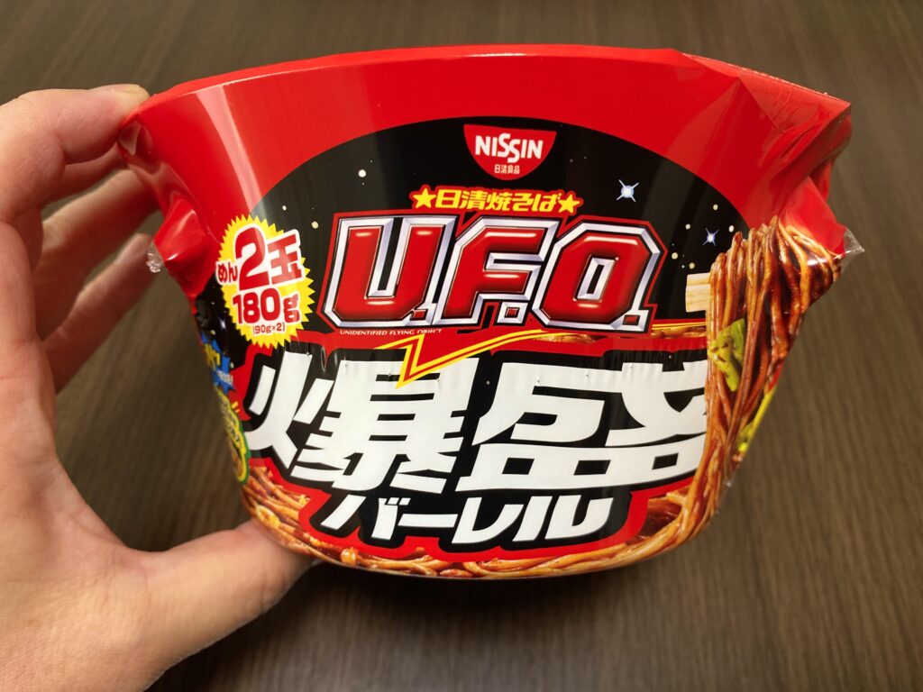 日清 UFO爆盛バーレル 購入 横から