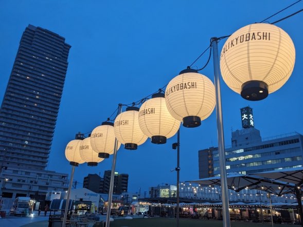 大阪 京橋 イベント施設「フラリキョウバシ」提灯 ちょうちん