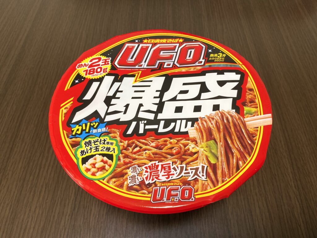 日清 UFO爆盛バーレル 購入