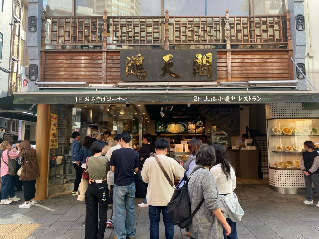 横浜中華街で食べ歩きしてきた！鵬天閣の出入り口