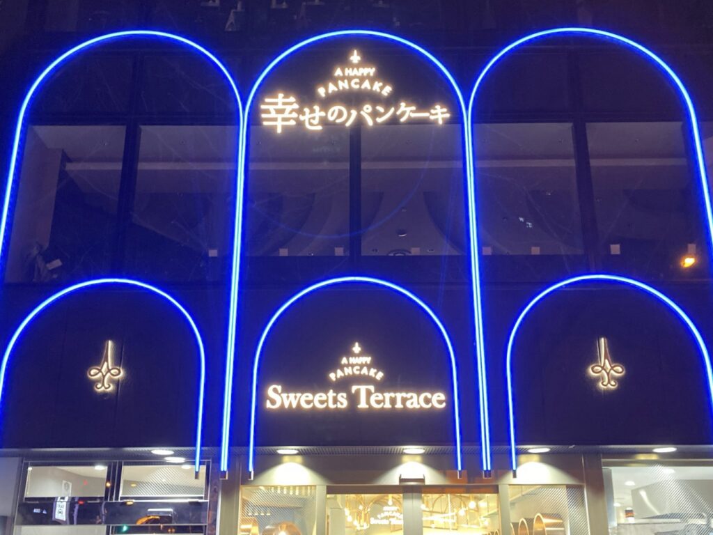 幸せのパンケーキ スイーツテラス 焼菓子専門店 北新地店 正面入り口