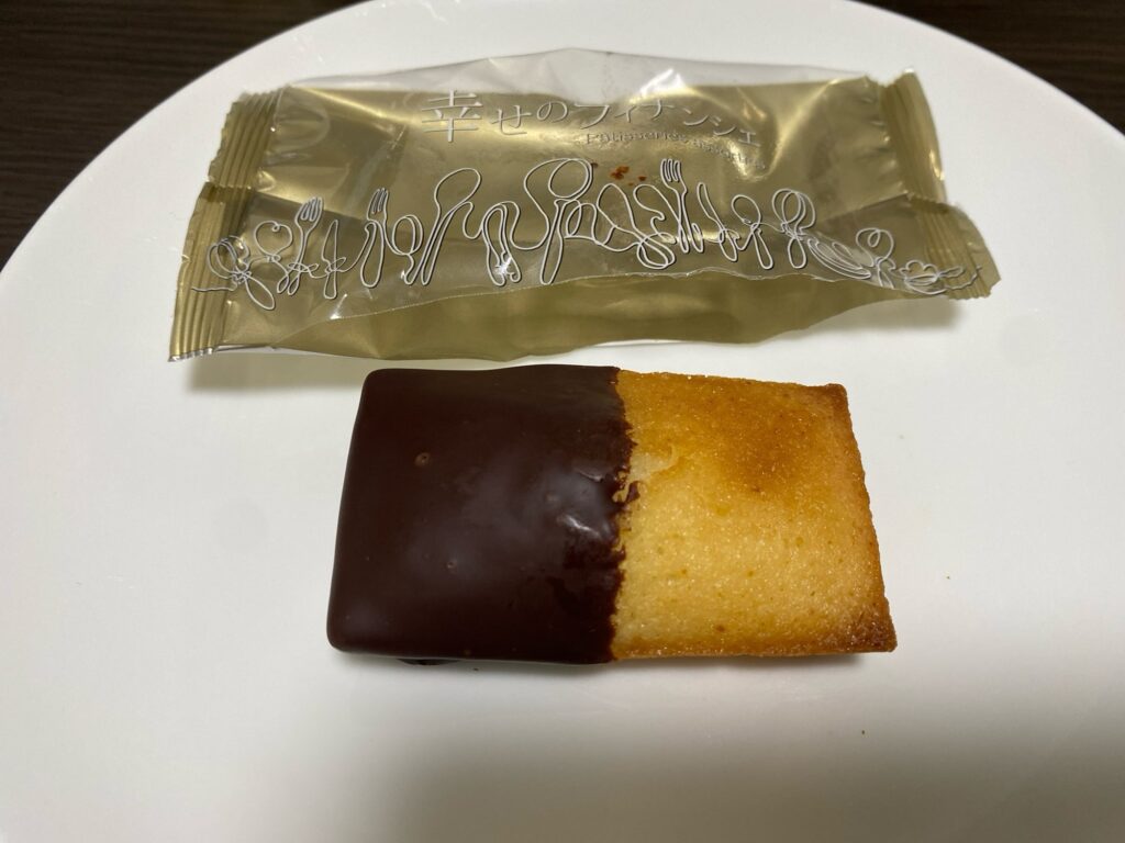 【幸せのフィナンシェ】食べて美味しかったランキング-カカオ70％ミルキーチョコファッション