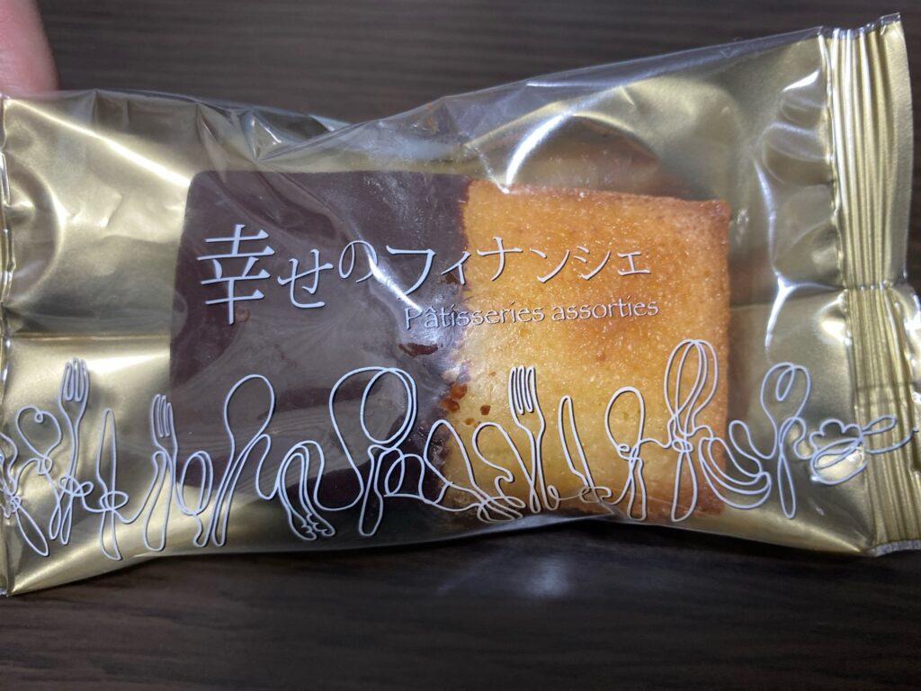 【幸せのフィナンシェ】食べて美味しかったランキング-カカオ70％ミルキーチョコファッション