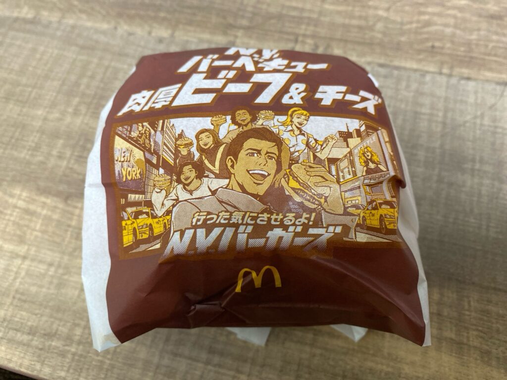 【マクドナルド2025】期間限定バーガーの発売日・カロリー一覧 N.Y.バーベキュー 肉厚ビーフ＆チーズ