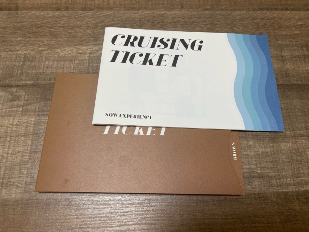 神戸クルーズディナーコンチェルトに乗ってきた！記念日おすすめの大人デート！チケット