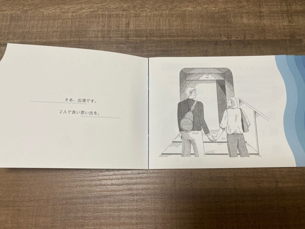 神戸クルーズディナーコンチェルトに乗ってきた！記念日おすすめの大人デート！チケット