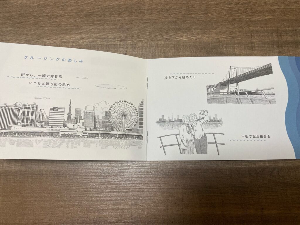 神戸クルーズディナーコンチェルトに乗ってきた！記念日おすすめの大人デート！チケット