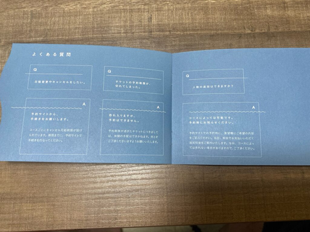神戸クルーズディナーコンチェルトに乗ってきた！記念日おすすめの大人デート！チケット