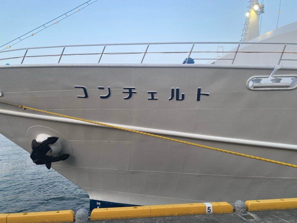 神戸クルーズディナーコンチェルトに乗ってきた！記念日おすすめの大人デート！クルーズ船コンチェルト