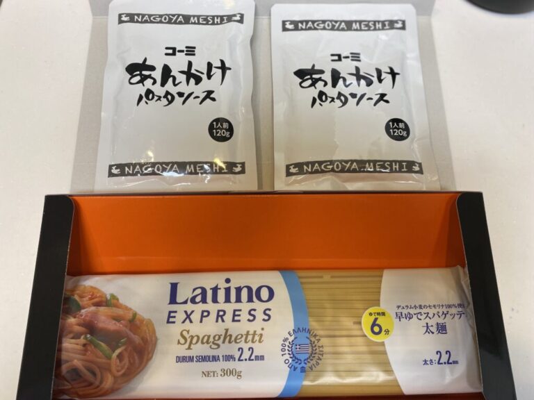 コーミ あんかけパスタ 開封 調理前
