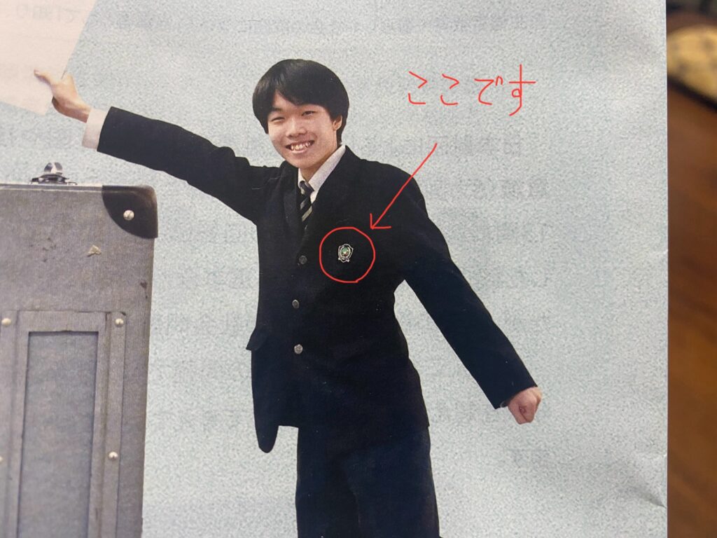 【簡単】大東市広報「ダイトンをさがせ!2025年5月号」答え
