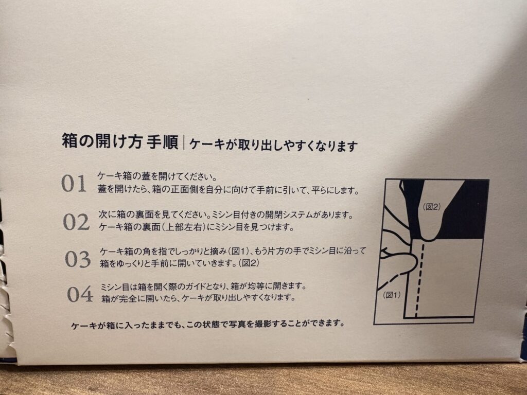 【極上】マサヒコオズミパリのザブトンモンブランが美味すぎたのでレビュー!甘い物好きは一回は食べてみて!