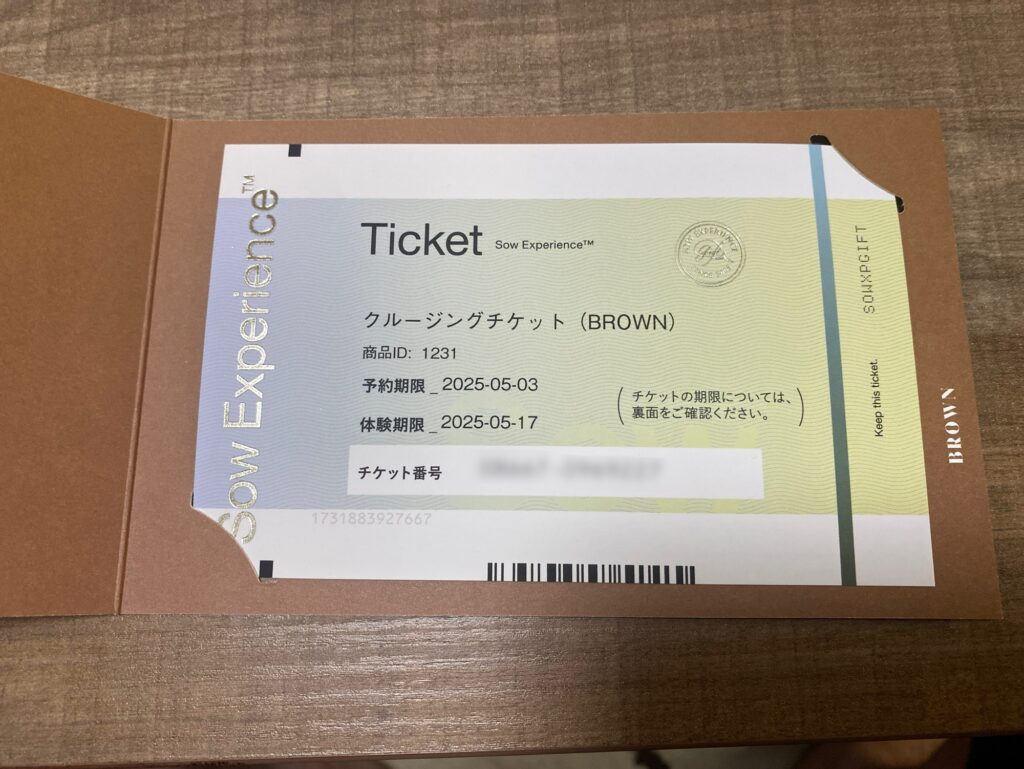 神戸クルーズディナーコンチェルトに乗ってきた！記念日おすすめの大人デート！チケット