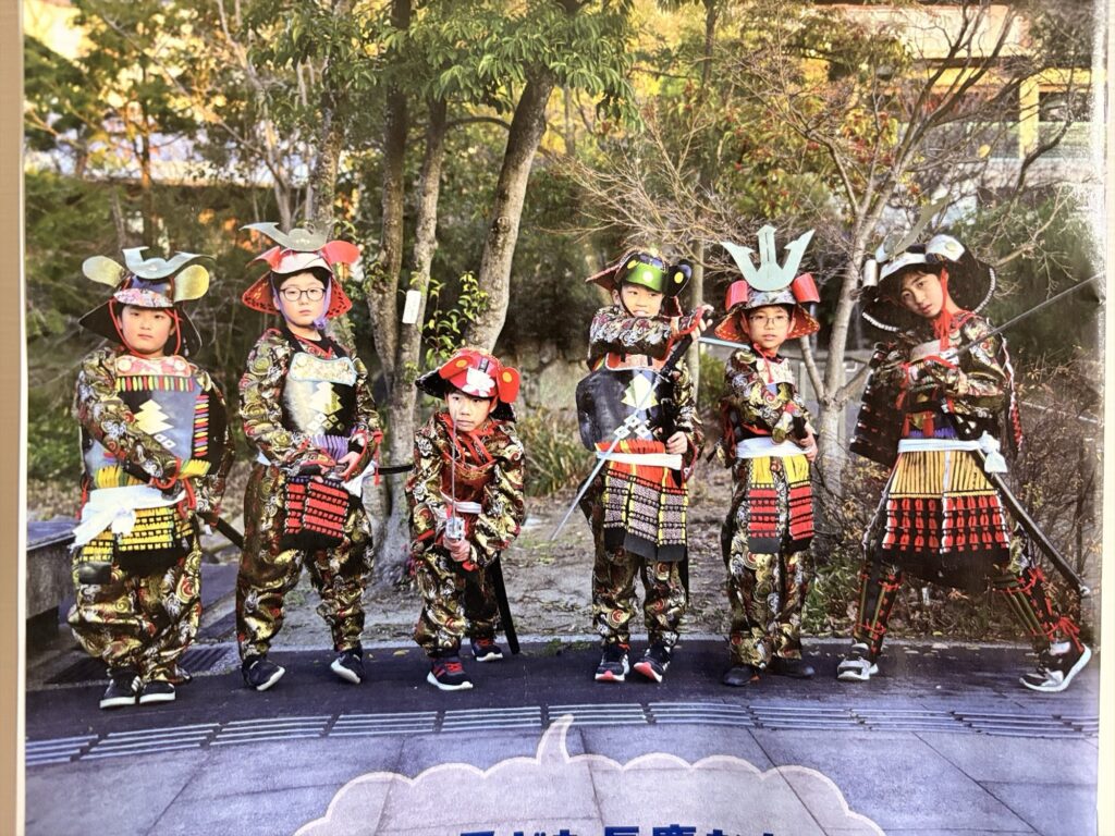 大東市広報「ダイトンをさがせ!2026年2月号」問題と答え