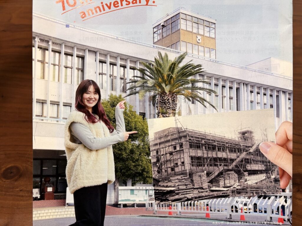 大東市広報「ダイトンをさがせ!2026年3月号」問題と答え