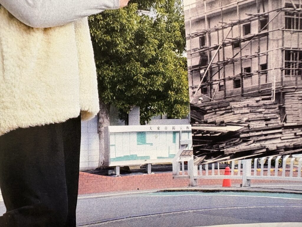 大東市広報「ダイトンをさがせ!2026年3月号」問題と答え